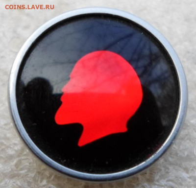 В.И. Ленин Фрачник Линза в металле до 18.03 - SAM_9074.JPG