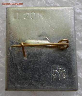 В.И. Ленин Интересный до 18.03 - SAM_1016.JPG