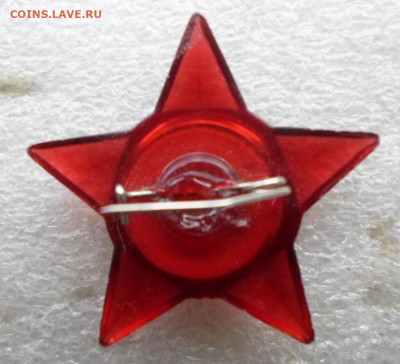 Октябрятская звёздочка Темный пластик до 18.03 - SAM_5421.JPG