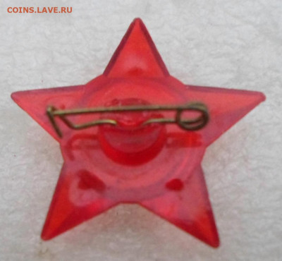 Октябрятская звёздочка Светлый пластик до 18.03 - SAM_1513.JPG