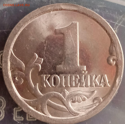 1 к 2003 сп.вопрос по аверсу - IMG_20230317_133730