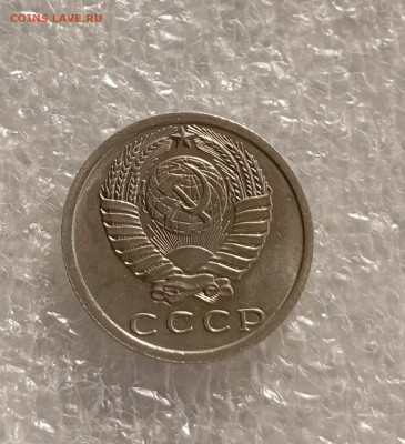 15 копеек 1974 года - IMG_20230317_153803_ti4Rb01r6C