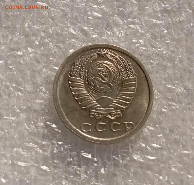 15 копеек 1974 года - IMG_20230317_153830_gTjR3IC75Q