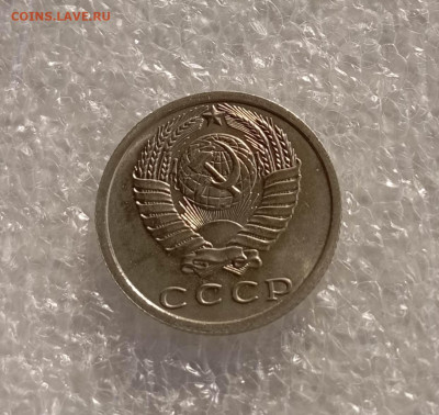 15 копеек 1974 года - IMG_20230317_153818_O75iXH8c3N