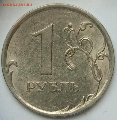 Вопросы по разновидностям от Дильмиевич - IMG_20230317_162525_983