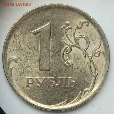 Вопросы по разновидностям от Дильмиевич - IMG_20230317_162501_110