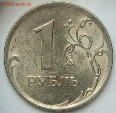 Вопросы по разновидностям от Дильмиевич - IMG_20230317_162348_617