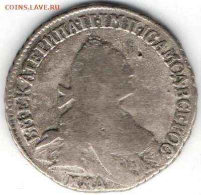15 копеек 1769г - 15к1769а