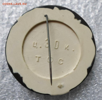 ОИ-1972 Мюнхен Фехтование до 18.03 - SAM_8426.JPG