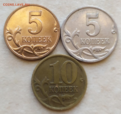 5 копеек 2003г - IMG_20230317_160715