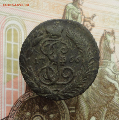 Полушка 1766 года ем. До 21.03.23. - DSC04644.JPG