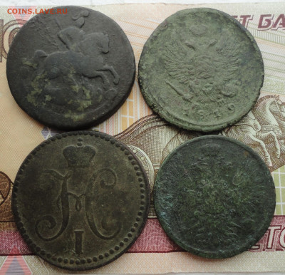 2 копейки 4 монеты. До 21.03.23. - DSC04657.JPG