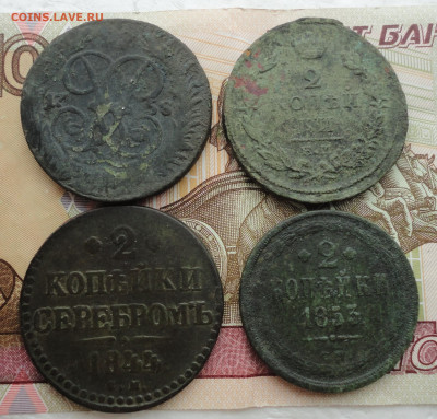 2 копейки 4 монеты. До 21.03.23. - DSC04655.JPG