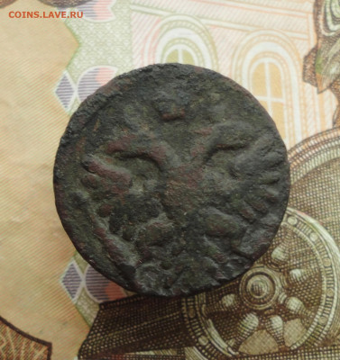 Полушка 1741 года. До 21.03.23. - DSC04769.JPG