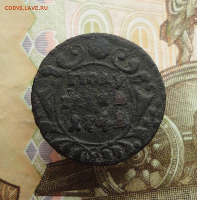 Полушка 1741 года. До 21.03.23. - DSC04767.JPG