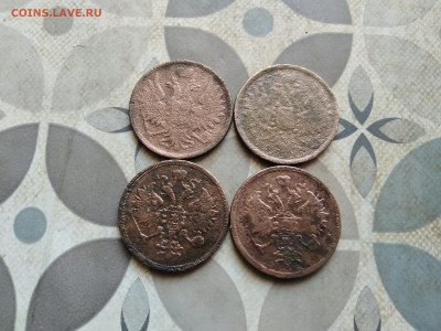 3 копейки 1852, 1859, 1860, 1861 до 20.03.2023 - 4тр (26)