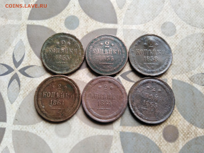 2 копейки 1853, 1855, 1858, 1861, 1864, 1865 до 20.03.2023 - 6дв (13)