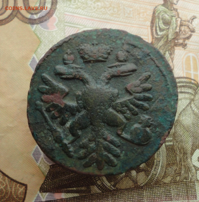 Денга 1737 года. До 21.03.23. - DSC04826.JPG