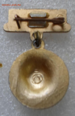 ФК Локомотив(Москва) подвесной Редкий до 18.03 - SAM_2599.JPG