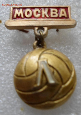 ФК Локомотив(Москва) подвесной Редкий до 18.03 - SAM_2598.JPG