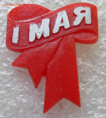 1 Мая Пластик Участник демонстрации на Красной площади. - SAM_1170.JPG