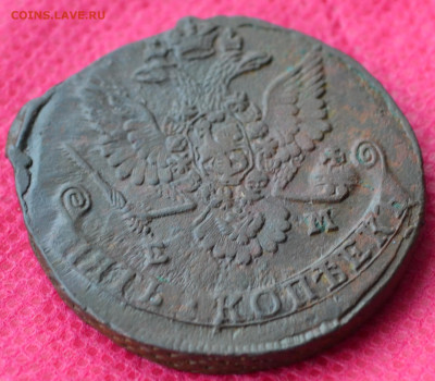 5 копеек 1781 г. ЕМ до 19.03.23 в 22.00 - CSC_2619.JPG