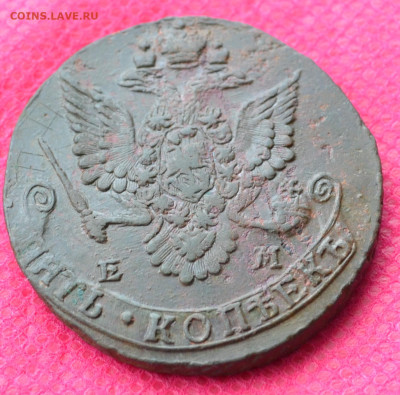 5 копеек 1782 г. ЕМ  до 19.03.2023г. в 22.00 - CSC_2632.JPG