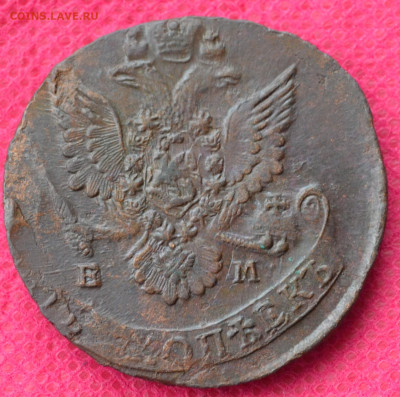 5 копеек 1784 г. ЕМ Лот №1  до 19.03.2023г. в 22.00 - CSC_2638.JPG
