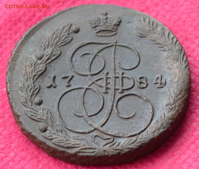 5 копеек 1784 г. ЕМ Лот №1  до 19.03.2023г. в 22.00 - CSC_2636.JPG