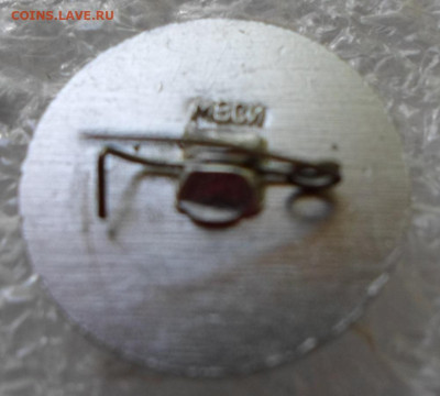 Отличник Ленинского зачета. Редкий до 18.03 - SAM_1169.JPG