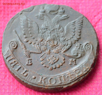 5 копеек 1784 г. ЕМ Лот№3  до 19.03.23г. в 22.00 - CSC_2675.JPG