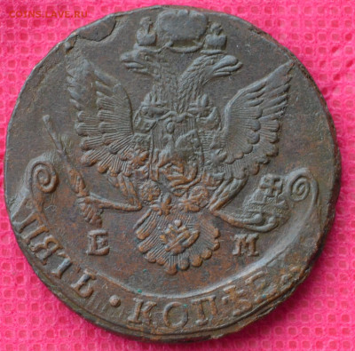 5 копеек 1784 г. ЕМ Лот№3  до 19.03.23г. в 22.00 - CSC_2672.JPG