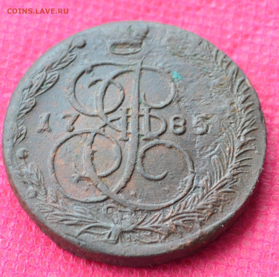 5 копеек 1785 г. ЕМ Лот№1  до 19.03.23г. в 22.00 - CSC_2681.JPG