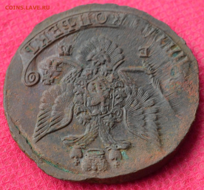 5 копеек 1785 г. ЕМ Лот№2 до 19.03.23г. в 22.00 - CSC_2714.JPG