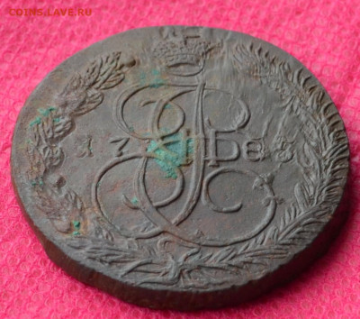 5 копеек 1785 г. ЕМ Лот№2 до 19.03.23г. в 22.00 - CSC_2699.JPG
