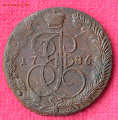 5 копеек 1786 г. ЕМ Лот №1  до 19.03.2023г. в 22.00 - CSC_2719.JPG