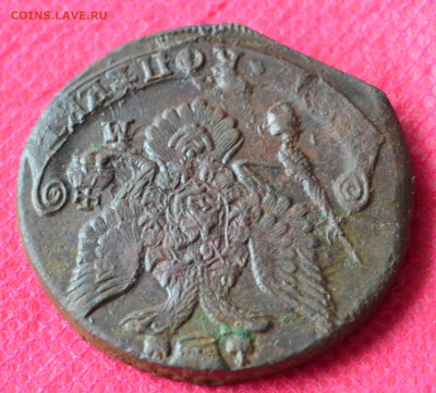 5 копеек 1786 г. ЕМ Лот №2  до 19.03.2023г. в 22.00 - CSC_2756.JPG