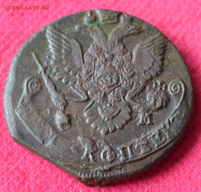 5 копеек 1786 г. ЕМ Лот №2  до 19.03.2023г. в 22.00 - CSC_2754.JPG