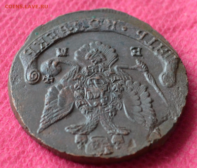 5 копеек 1787 г. ЕМ Лот №1  до 19.03.2023г. в 22.00 - CSC_2784.JPG