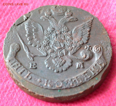 5 копеек 1787 г. ЕМ Лот №1  до 19.03.2023г. в 22.00 - CSC_2782.JPG