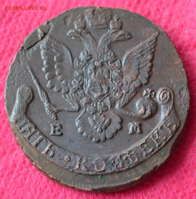 5 копеек 1787 г. ЕМ Лот №1  до 19.03.2023г. в 22.00 - CSC_2780.JPG