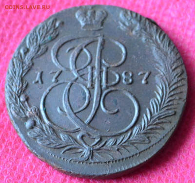5 копеек 1787 г. ЕМ Лот №1  до 19.03.2023г. в 22.00 - CSC_2771.JPG