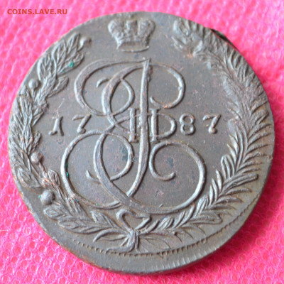 5 копеек 1787 г. ЕМ Лот №1  до 19.03.2023г. в 22.00 - DSC_2777.JPG