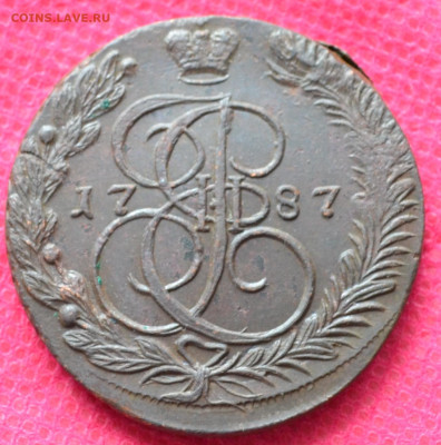 5 копеек 1787 г. ЕМ Лот №1  до 19.03.2023г. в 22.00 - CSC_2767.JPG