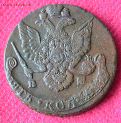 5 копеек 1787 г. ЕМ Лот№2  до 19.03.23г. в 22.00 - CSC_2805.JPG