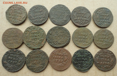 Полушки 15 монет есть перечеканы. До 21.03.23. - DSC04733.JPG