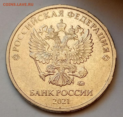 2 рубля 2021 г. - IMG_20230317_185648_367