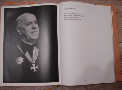 Альбом фотолетопись Г. К. Жуков. До 23.03.23.  22-00 - DSC08213.JPG