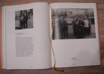 Альбом фотолетопись Г. К. Жуков. До 23.03.23.  22-00 - DSC08212.JPG