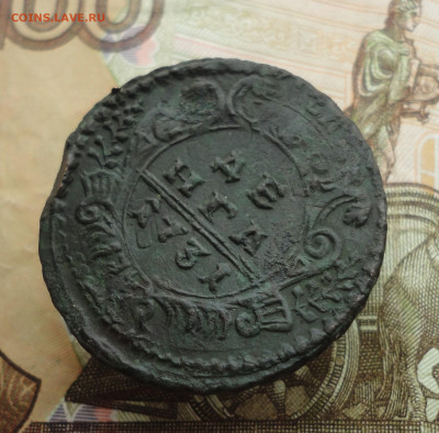 Денга 1731 года перечекан. До 21.03.23. - DSC04835.JPG